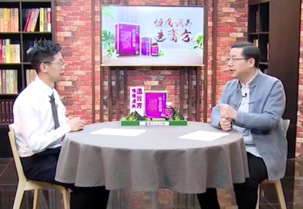 铁锋帮你忙：湿气是咋回事儿？